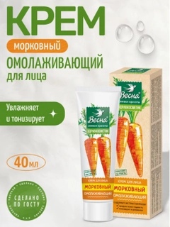 Оранжевый