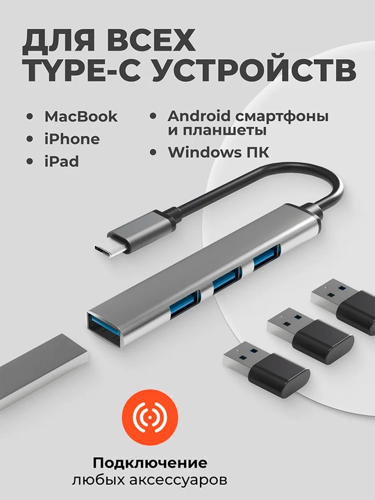 USB hub, 4 USB portli , Type-C, adapter HUB USB 3.0 mackbook va PC Smartfon uchun