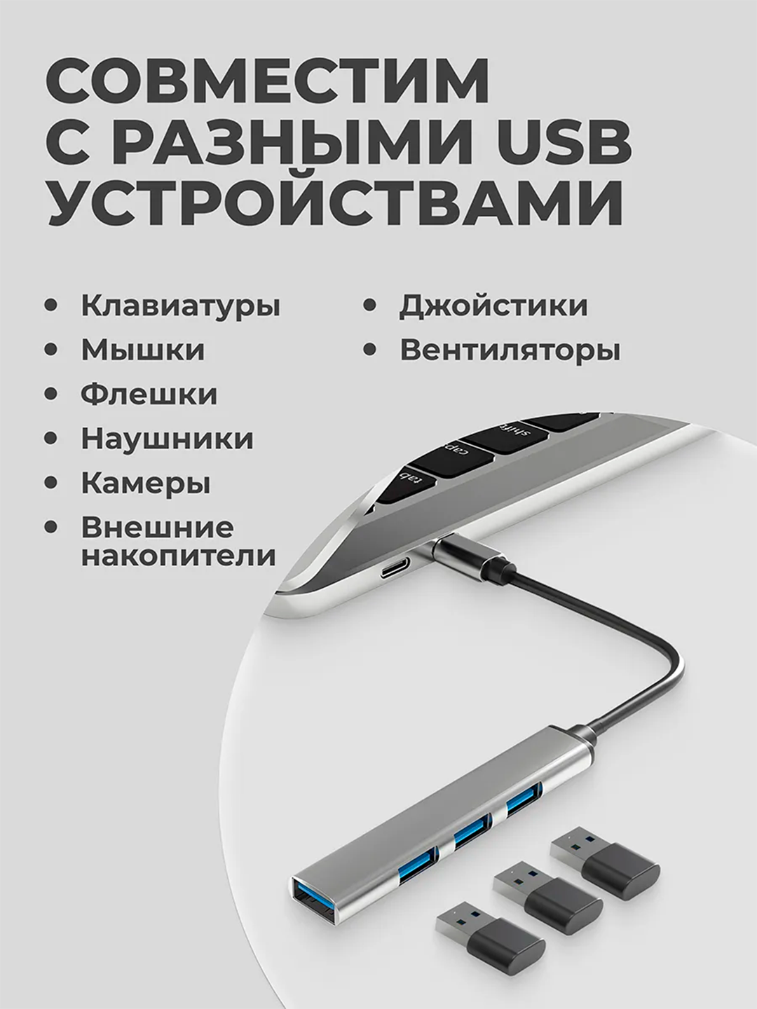 USB hub, 4 USB portli , Type-C, adapter HUB USB 3.0 mackbook va PC Smartfon uchun
