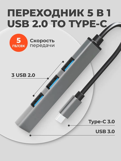 USB hub, 4 USB portli , Type-C, adapter HUB USB 3.0 mackbook va PC Smartfon uchun
