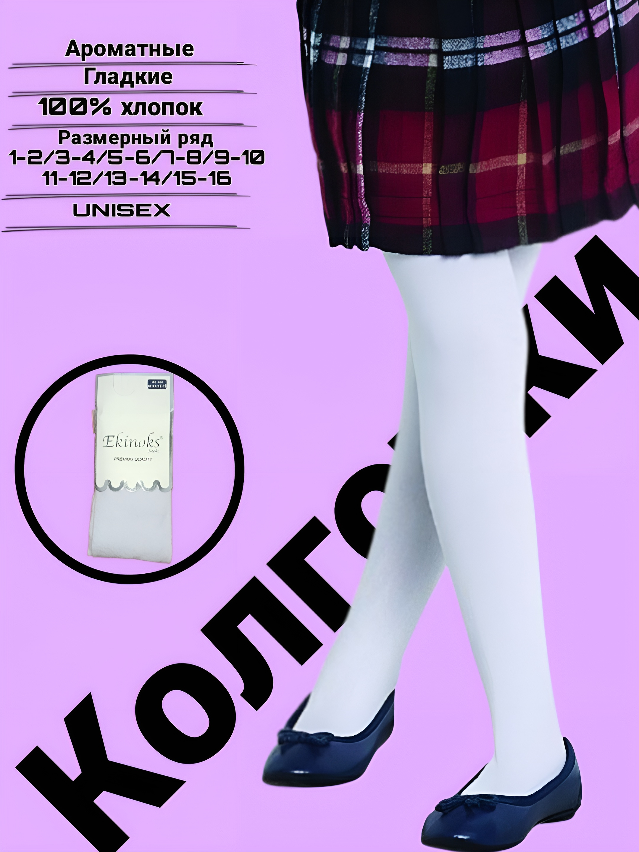 Qiz onanizm bilan shugullanadi va ozini narsalarga ishqalaydi.