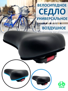 Черный