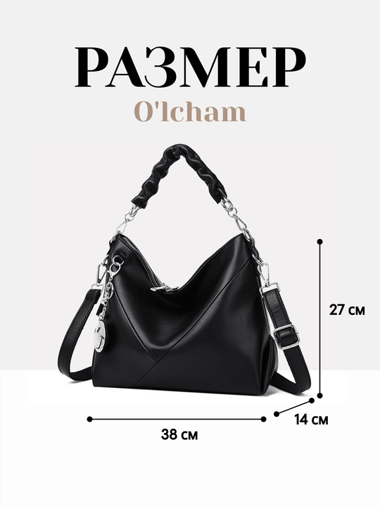 Ayollar sumkasi, shopper sumka, eko-teridan katta sumka