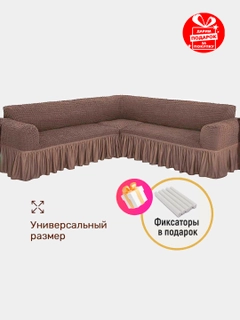 Шоколадный