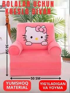 Коралловый меланж