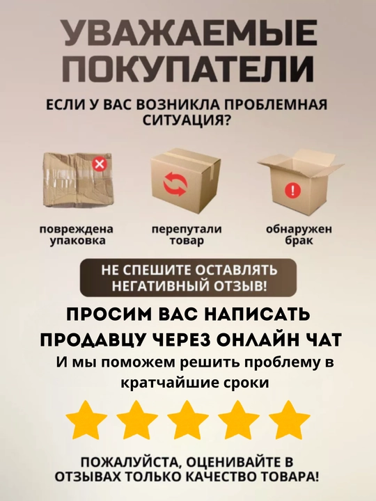 Канифоль для пайки RELIFE  высокое качество, комплект 3 штуки