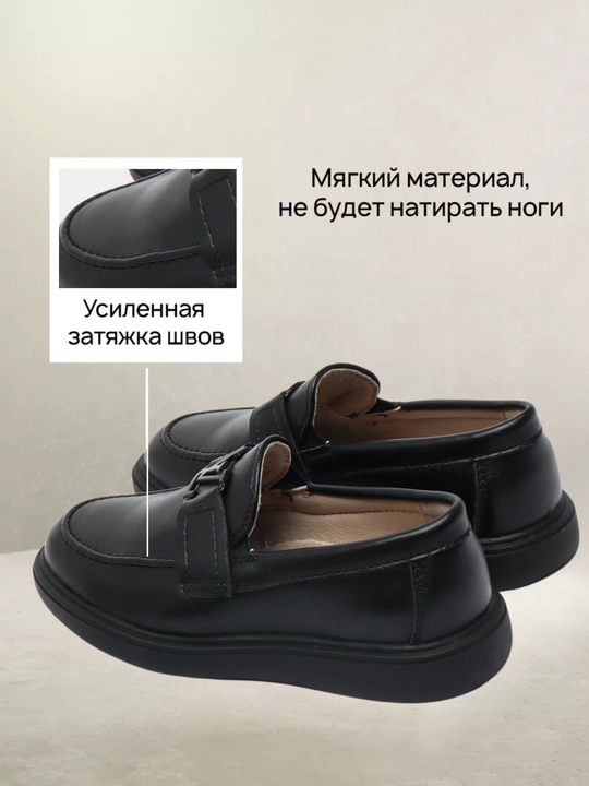 Maktab poyabzali, eko charm, Xitoy, Kалория, 27-37 o‘lchamlar