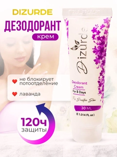 Аметистовый