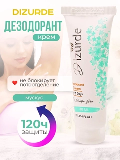 Бирюзовый