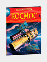Алый