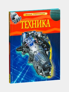 Красный