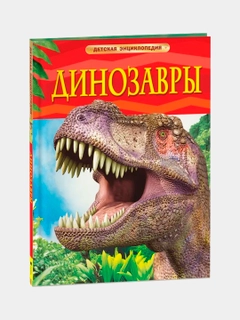 Рыжий