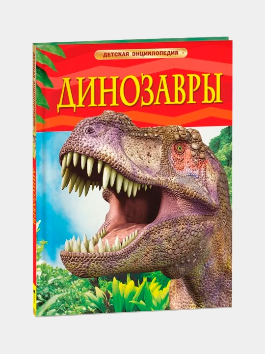 O‘quvchi bolalar ensiklopediyasi - 