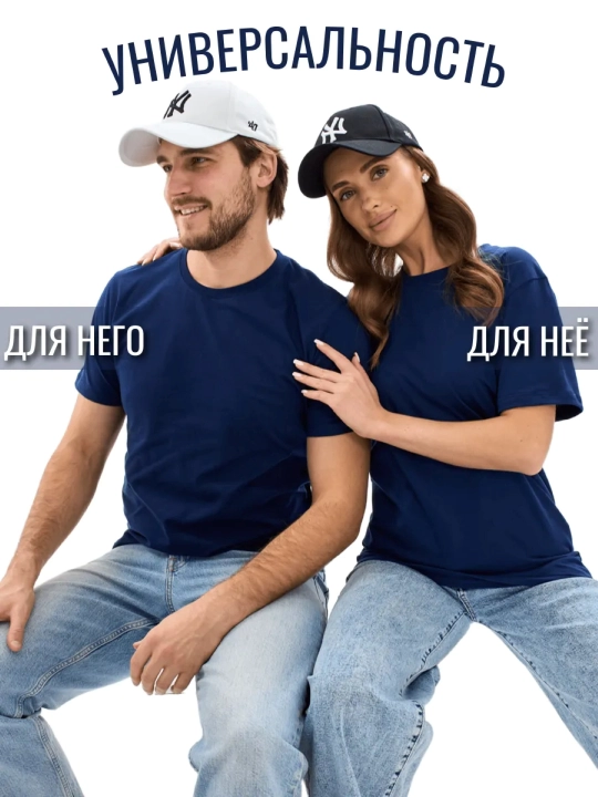 Набор футболок 3 шт, мужские и женские, A-UMAR textile, унисекс, промокод: 0EBED-AUMAR