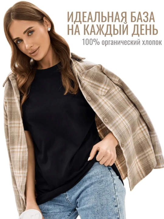 Набор футболок 3 шт, мужские и женские, A-UMAR textile, унисекс, промокод: 0EBED-AUMAR - 