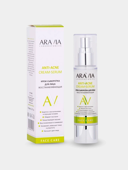Крем-сыворотка для лица восстанавливающая Anti-Acne Cream-Serum, 50 мл