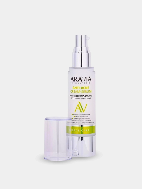 Крем-сыворотка для лица восстанавливающая Anti-Acne Cream-Serum, 50 мл