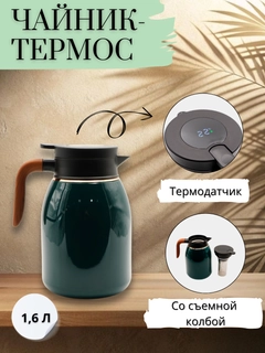 Тёмно-зелёный