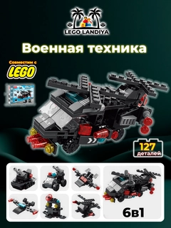 Алый