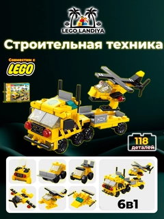 Аметистовый