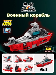 Багровый