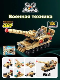 Бежевый
