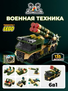 Белый
