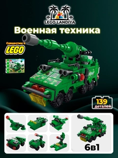 Бирюзовый