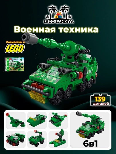 LEGO konstruktor, 6 tasi 1 da - 