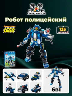 Желтый