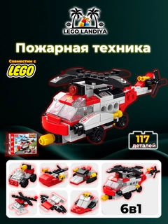 Зеленый