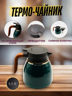 Тёмно-зелёный
