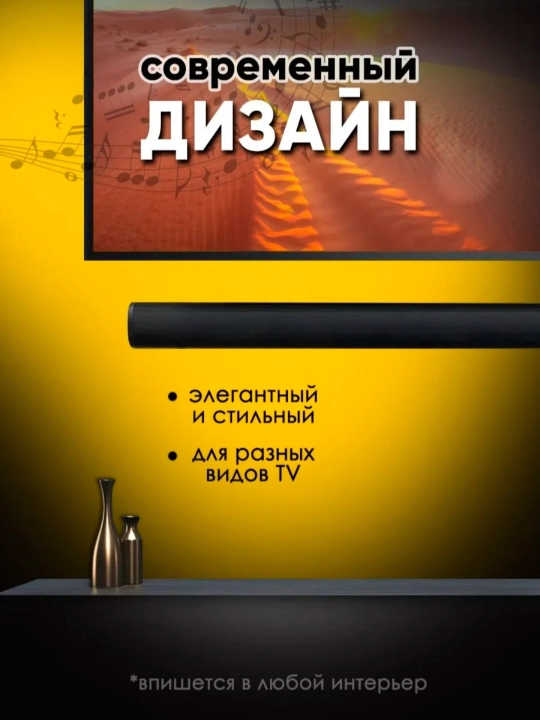 Xiaomi Redmi TV Saundbar, Bluetooth Xiaomi TV kompyuter uchun ovoz paneli, MDZ-34-DA