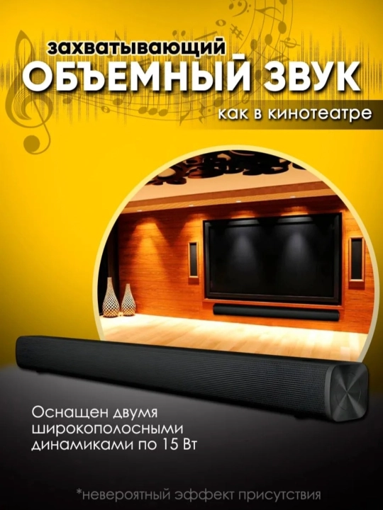 Xiaomi Redmi TV Saundbar, Bluetooth Xiaomi TV kompyuter uchun ovoz paneli, MDZ-34-DA