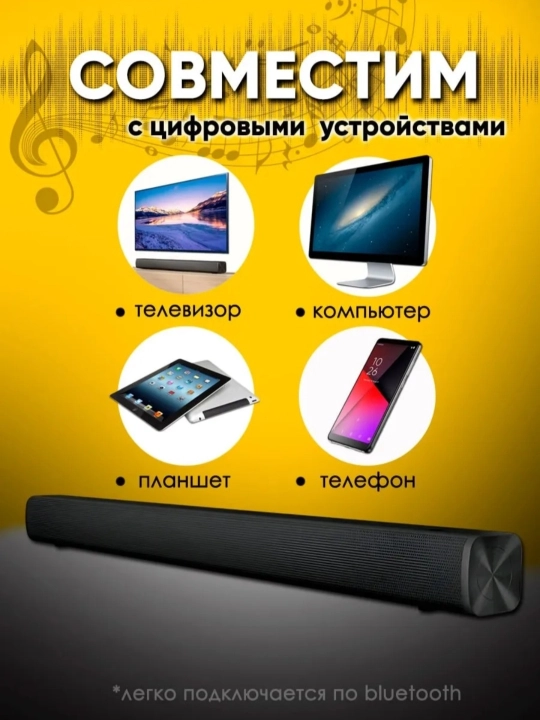 Xiaomi Redmi TV Saundbar, Bluetooth Xiaomi TV kompyuter uchun ovoz paneli, MDZ-34-DA