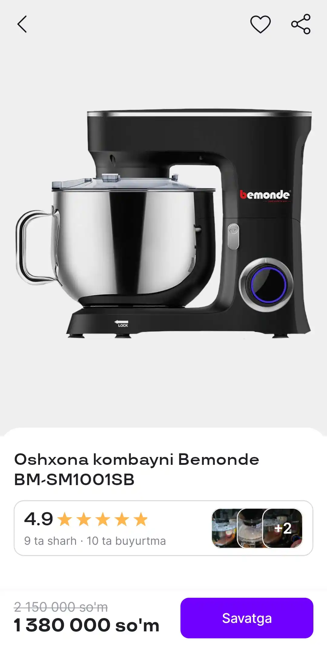 Планетарный миксер Bemonde BM-SM1001SB