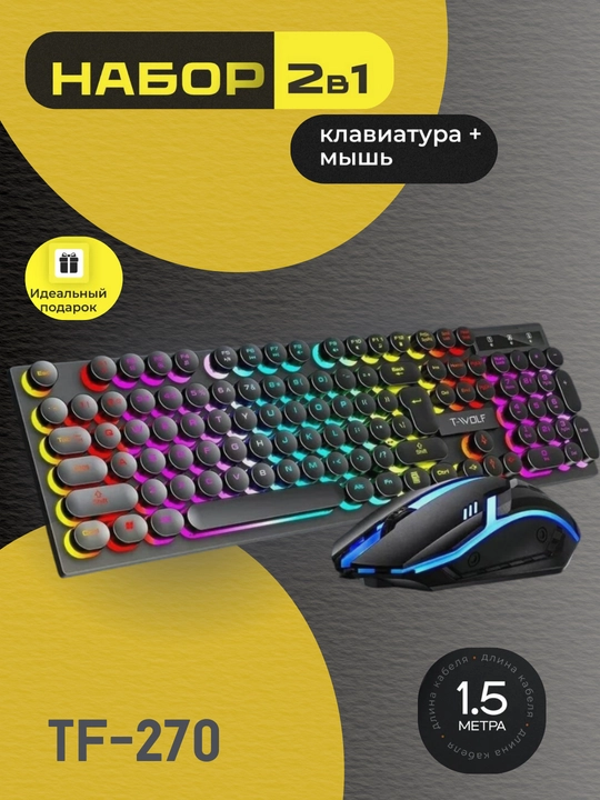 O'yin klaviatura va sichqoncha USB, RGB yoritgich bilan, Led chiroqli - 
