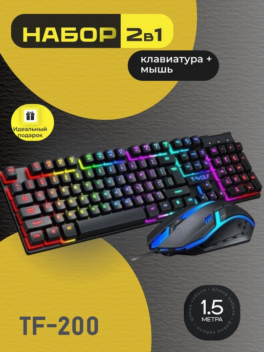 O'yin klaviatura va sichqoncha USB, RGB yoritgich bilan, Led chiroqli - 