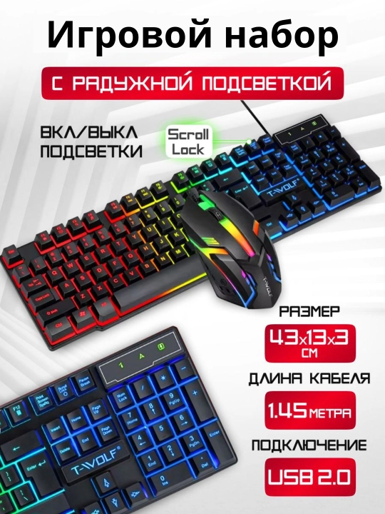 O'yin klaviatura va sichqoncha USB, RGB yoritgich bilan, Led chiroqli