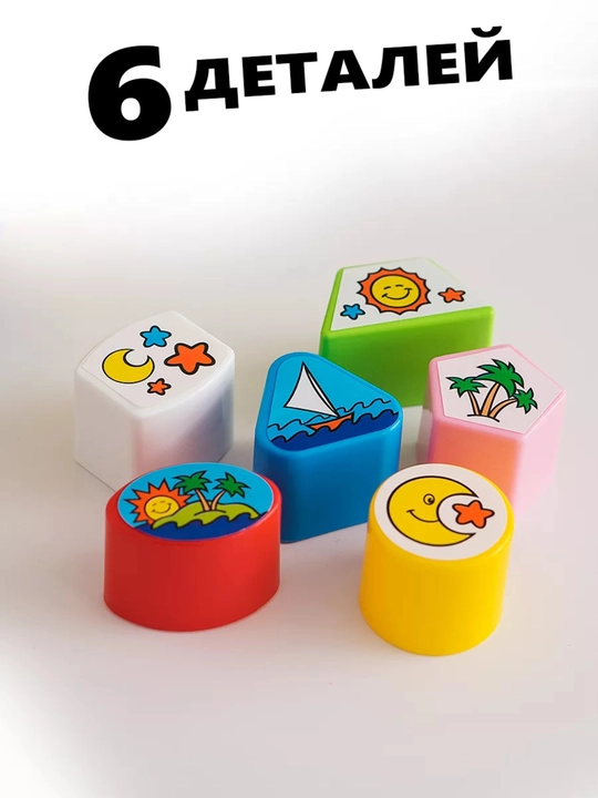 Паровоз игрушечный