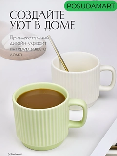 Och yashil