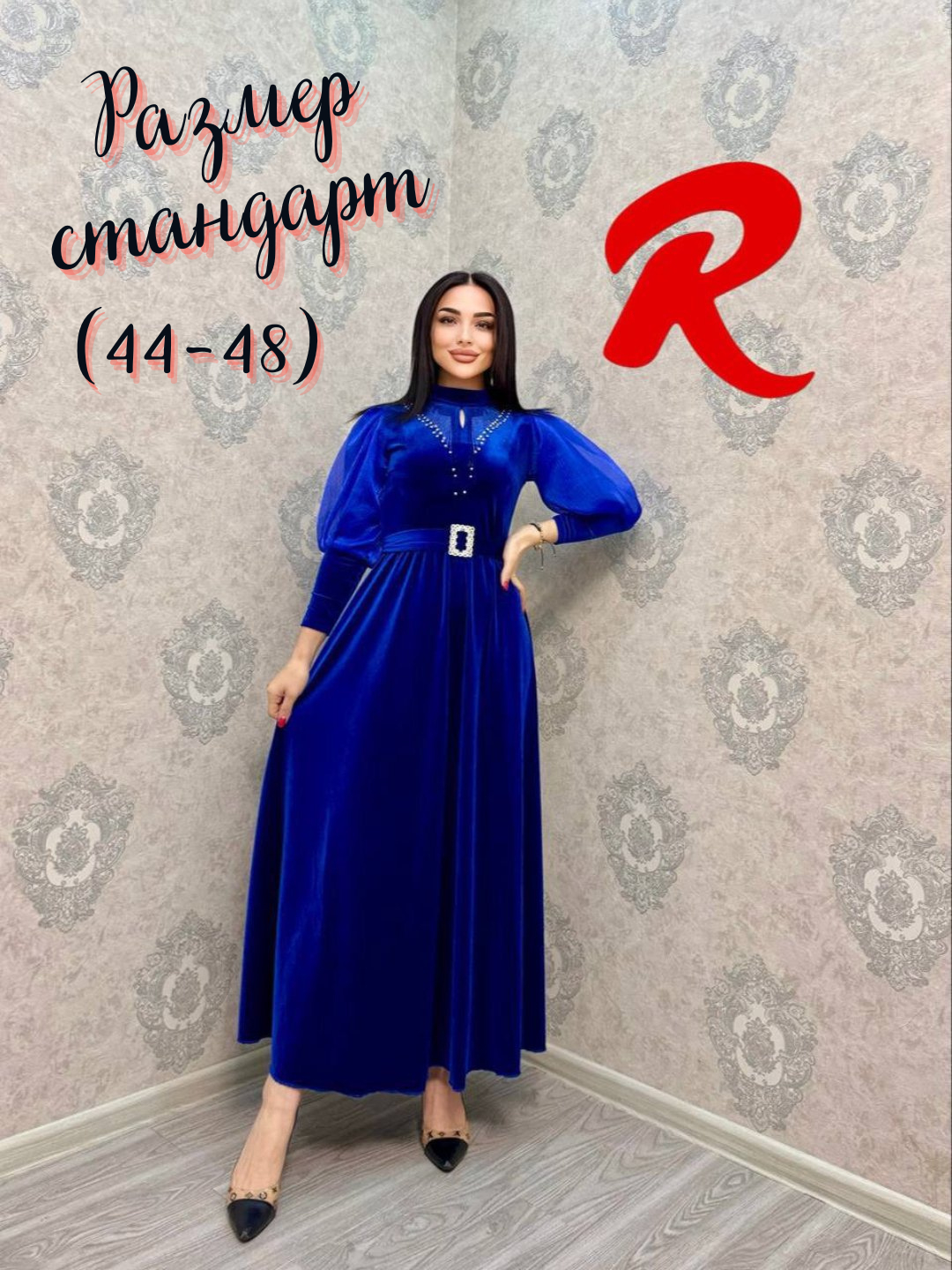 Anal onanizm paytida jinsiy olatni tegizmasdan qanday qilib quyish kerak Uy 2 jinsiy aloqa Viktoriya Bonya