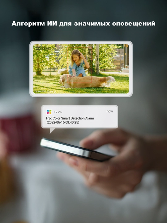 Wifi Kamera Ezviz CS-H3C color 24/7 rangli kamera
