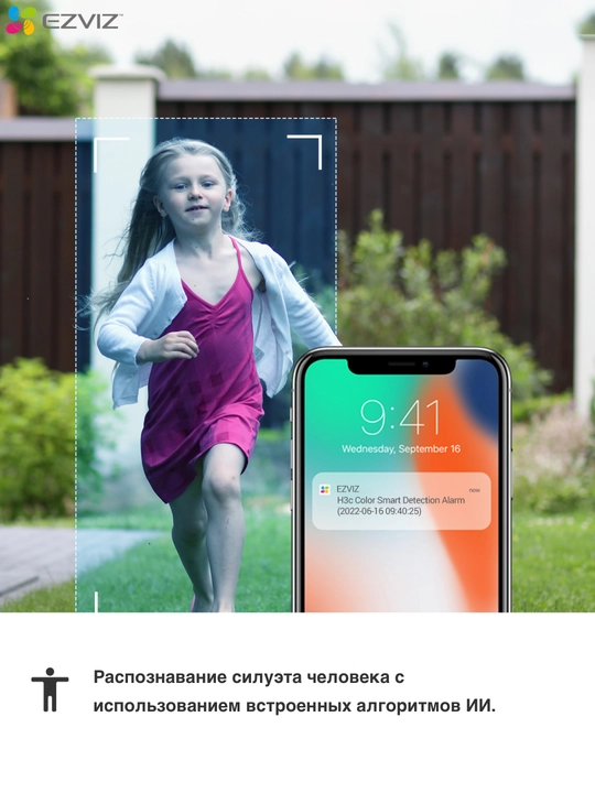Wifi Kamera Ezviz CS-H3C color 24/7 rangli kamera