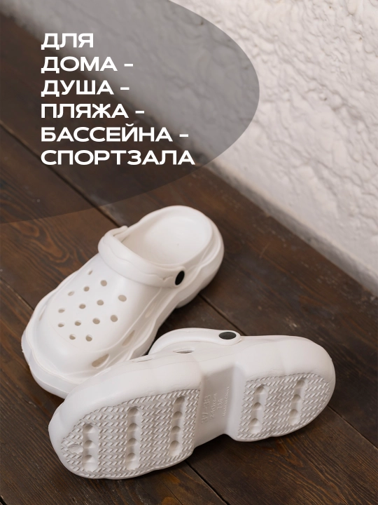 Сабо для женщин и девочек