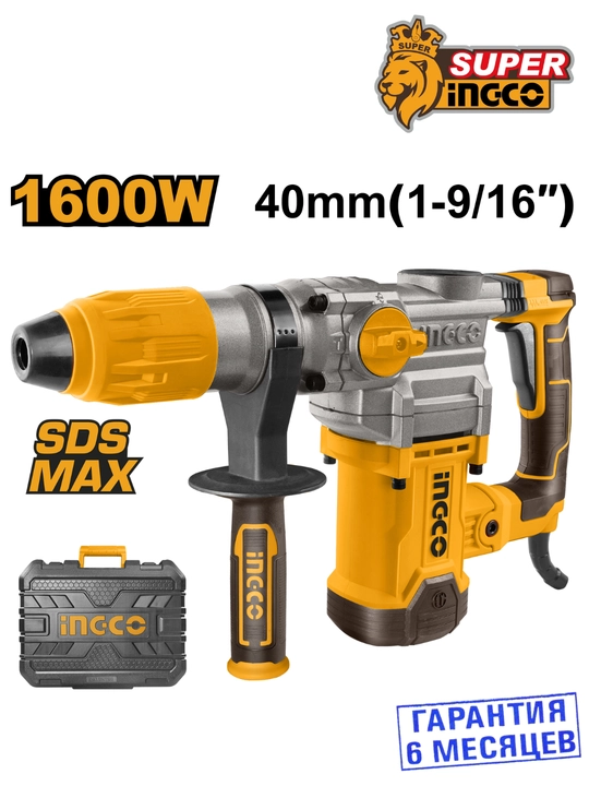 Перфоратор SDS-Max INGCO RH1600388 INDUSTRIAL 1600 Вт 10 Дж
