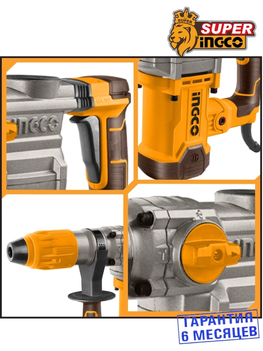 Перфоратор SDS-Max INGCO RH1600388 INDUSTRIAL 1600 Вт 10 Дж