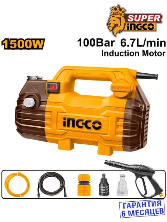 Мойка высокого давления HPWR15028 INGCO - 