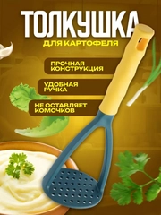 Зеленый