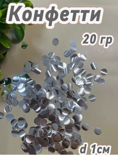 Серебряный